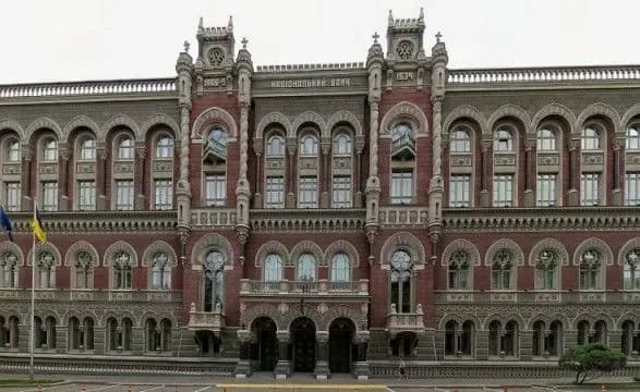 З початку року міжнародні резерви НБУ скоротилися на 1,4 млрд доларів