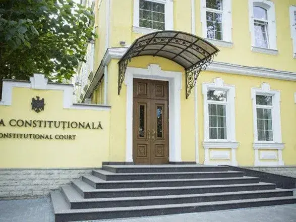 Власти Молдовы инициируют смену состава Конституционного суда