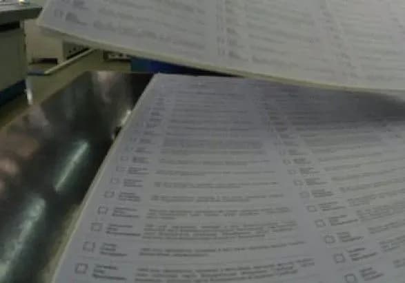У ЦВК заявили, що сьогодні бюлетені передадуть до друку