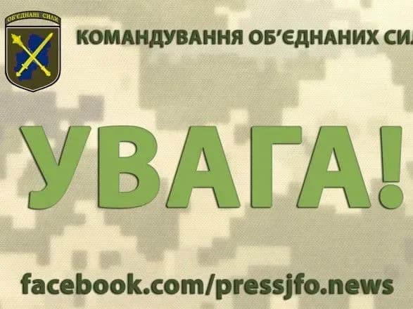 На Донбасі чоловік отримав вибухове поранення: його гелікоптером доправили до лікарні