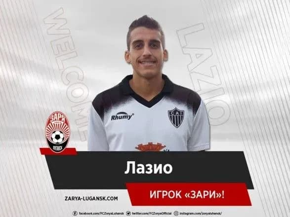 "Зоря" підсилилася німецьким та бразильським захисниками