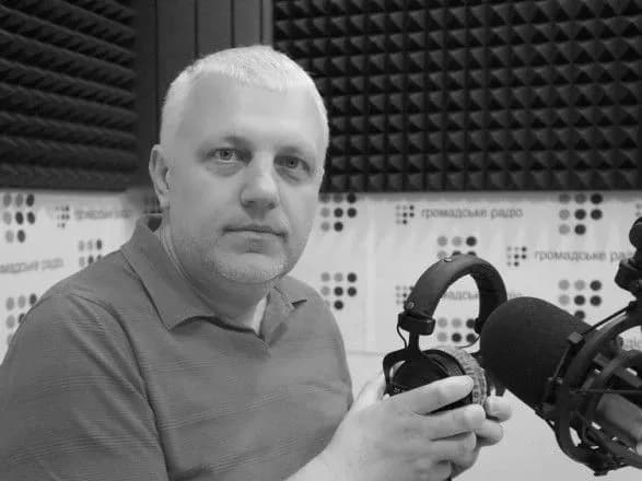 Компетентні органи 9 країн надали України матеріали у справі щодо вбивства Шеремета