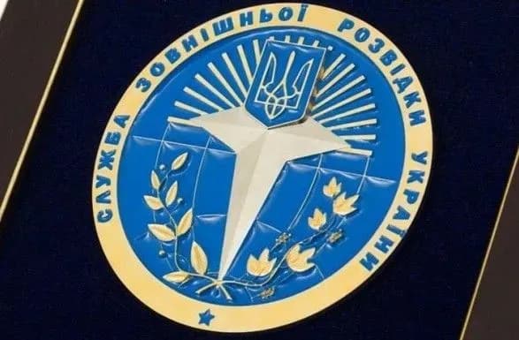 Стало відомо, за що відповідатиме нова заступниця голови зовнішньої розвідки