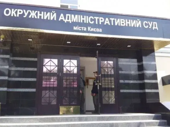 Окружний адмінсуд про обшуки: приміщення заблоковане, робота суду паралізована
