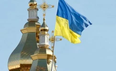 Варфоломій привітав українців з днем хрещення Руси-України