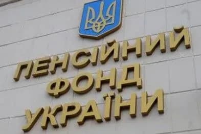 Пенсійний фонд почав оцифровувати паперові пенсійні справи