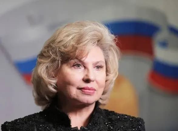 Омбудсмен РФ Москалькова вилетіла до Києва