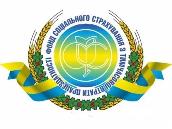 Кількість лікарняних знизилась на 4,3% за підсумками 7 місяців