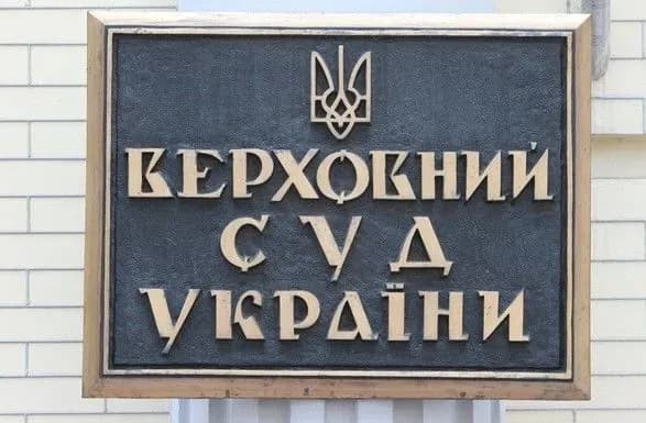 НАБУ довело у суді незаконність придбання держпідприємством сірки за завищеною ціною