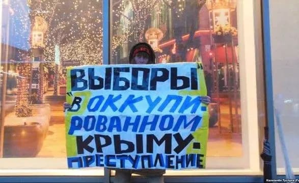 Появились первые результаты местных выборов в России и аннексированном Крыму