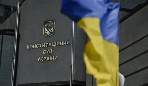 Разумков: обновление Конституционного Суда в ВРУ пока не рассматривается