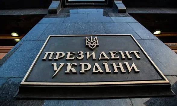 Закон про імпічмент відправили на підпис Зеленському