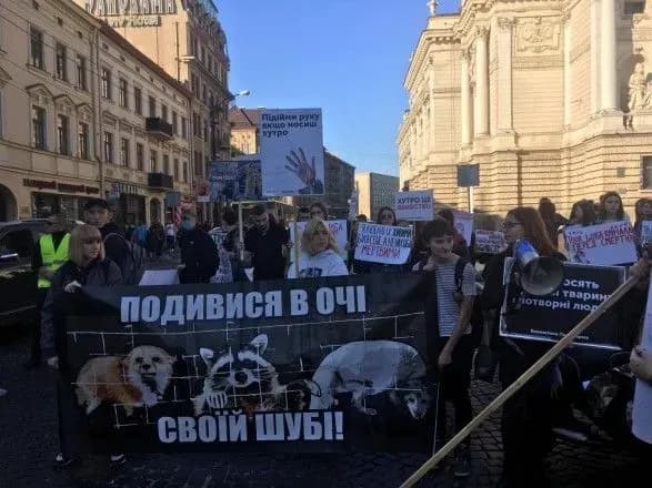 У Львові відбувся антихутряний марш