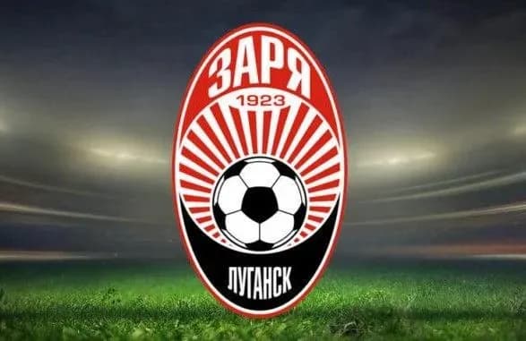 "Заря" выставила ряд легионеров на трансфер