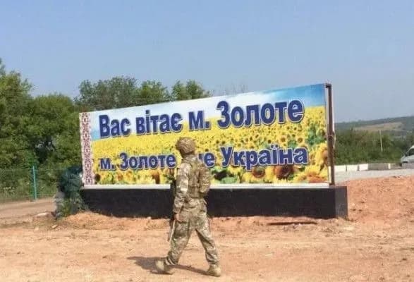 ТКГ в Минске поинформировали о начале разведения в Золотом