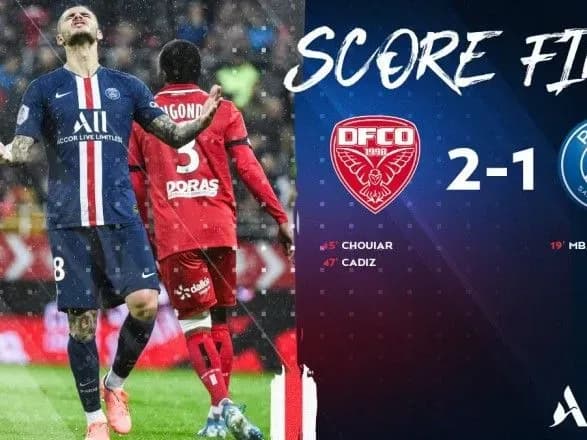 Лідер чемпіонату Франції "ПСЖ" зазнав поразки від аутсайдера