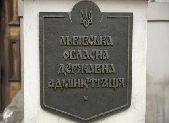 Зі Львівської ОДА евакуйовували 150 людей через загрозу вибуху