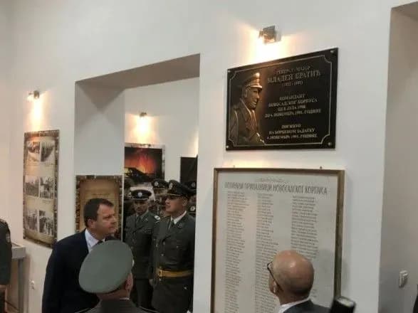 Хорватія висловила протест з приводу відкриття пам’ятної плити сербському генералові