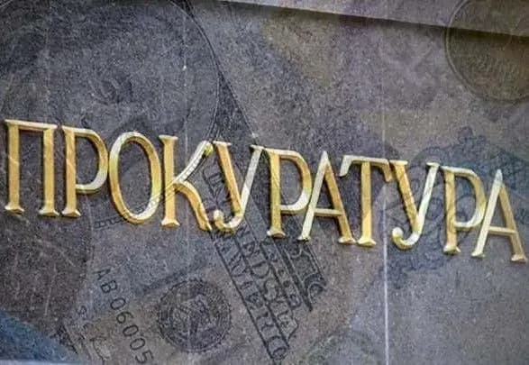 Посягання на територіальну цілісність: заступнику міського голови Слов’янська оголошено підозру