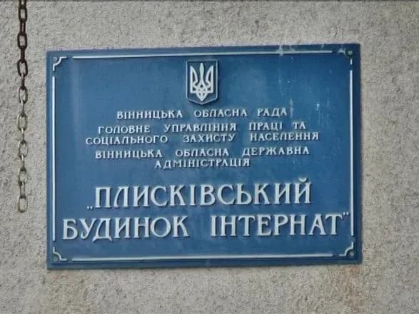 Знущання в інтернаті на Вінниччині: тривають перевірки та допити, ексдиректор на лікарняному