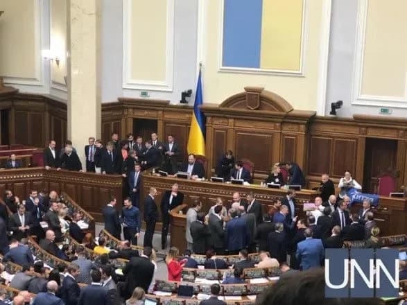 У Раді під час засідання сталася бійка