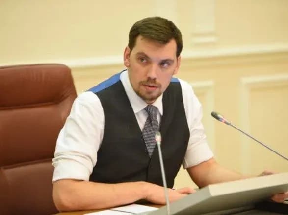 Гончарук: Україна видобуває дві третини газу від необхідного об’єму