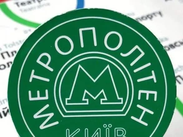 Через електронний збій у столичному метро утворились величезні черги