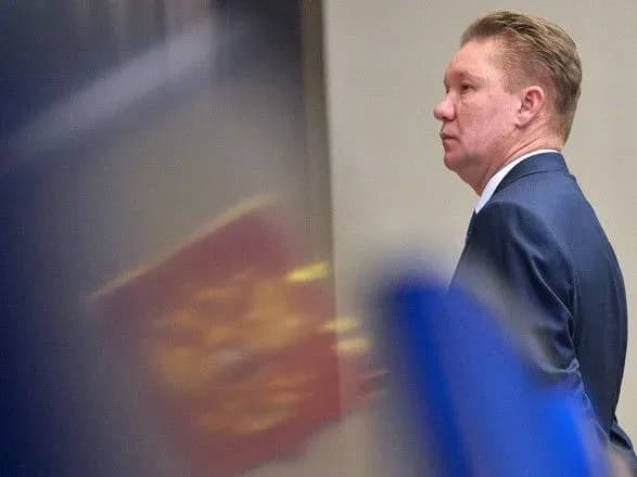 Глава Газпрома сообщил, что предусматривает соглашение с Нафтогазом