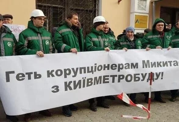 Микитась за допомогою рейдерів намагається отримати доступ до 1,9 млрд гривень "Київметробуду" через тіньового нотаріуса