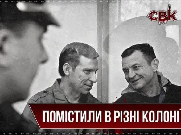 Дело "украинских диверсантов": Дудку и Бессарабова этапировали в Ставропольский край