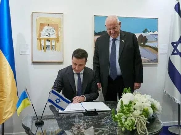 Зеленский посетил Мемориальный комплекс Холокоста "Яд Вашем"