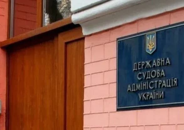 Завершено досудове розслідування щодо прослуховувань приміщень ДСА