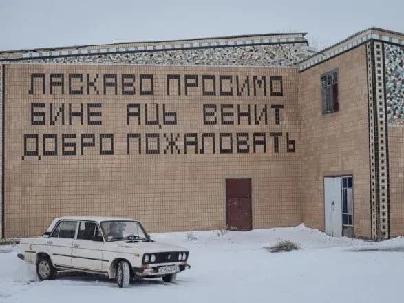 Президент Молдовы сообщил, какие шаги будет принимать Кишинев по Приднестровью