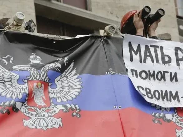 В Донецкой области организатора псевдореферендума приговорили к 5 годам заключения