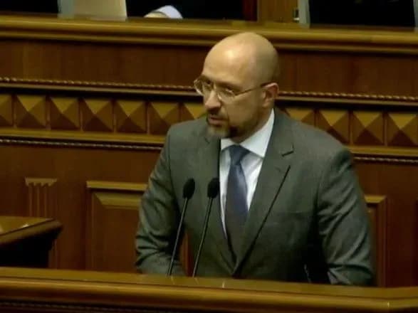 Новый глава Кабмина посвятил часть своего выступления в Раде коронавирусу