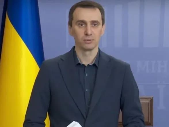 Медики проверяют подозрение на коронавирус в украинца, вернувшегося из Польши - МОЗ