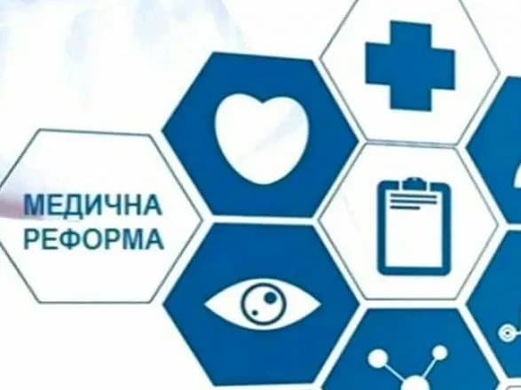 У НСЗУ розповіли, як під час карантину фінансуватимуться медзаклади