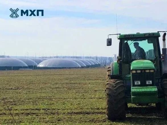 МХП пропагує органічне виробництво сільгосппродукції: пілотний проект стартував на Вінниччині