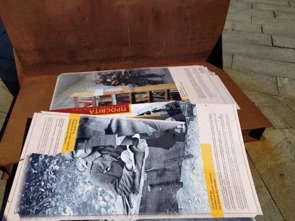 У Києві на Майдані вандали пошкодили виставку