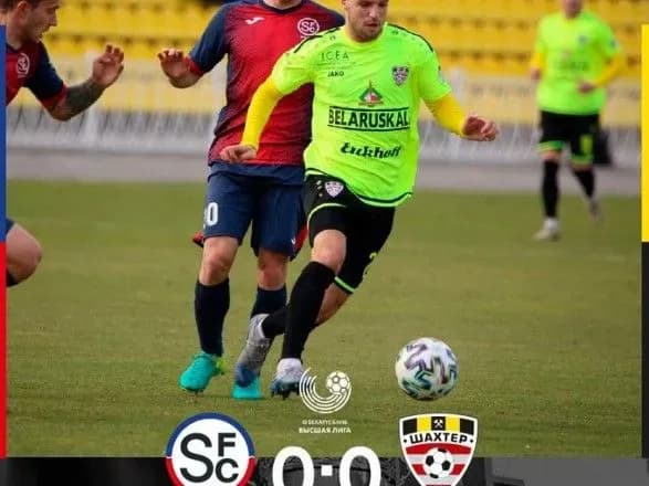 Клуб Вернидуба втретє втратив очки в чемпіонаті Білорусі