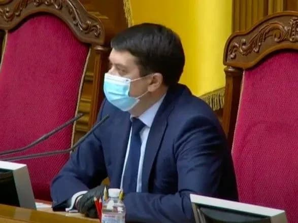 Рада сьогодні не розглядатиме законопроект про оборонні закупівлі