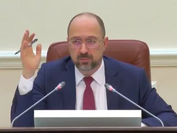 Шмигаль: у квітні кошти з фонду боротьби з COVID-19 виділять на забезпечення лікарень