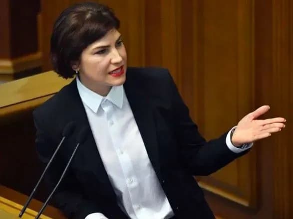 Посли G7 провели розмову з Венедіктовою: говорили про незалежність правоохоронних установ