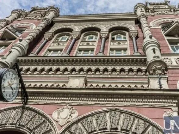 НБУ та ЄБРР підписали договір про валютний своп на 0,5 млрд доларів