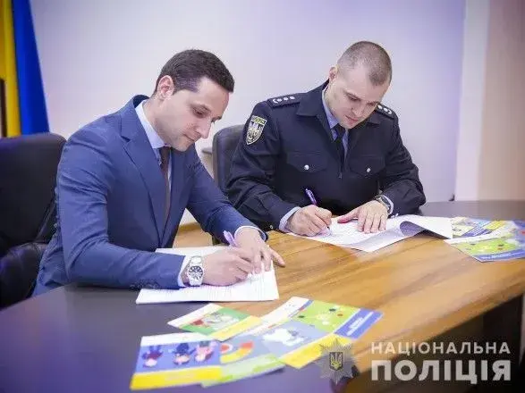 Мінсоцполітики та Нацполіція розробили спільний план дій з організації безпечного середовища для дітей