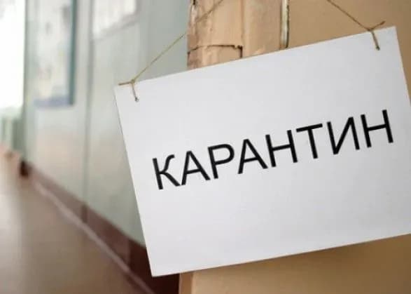В Івано-Франківській області посилили карантин