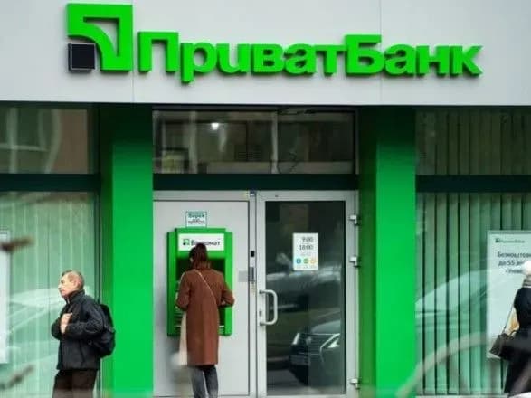 Moody's підвищив рейтинги ПриватБанку