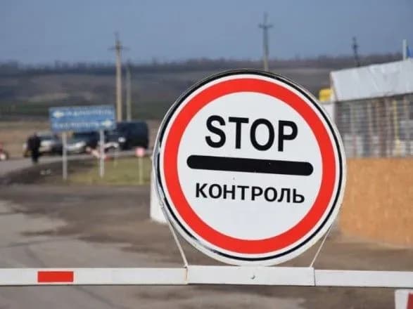 У ДПСУ розповіли про особливості перетину на КПВВ з окупованими територіями
