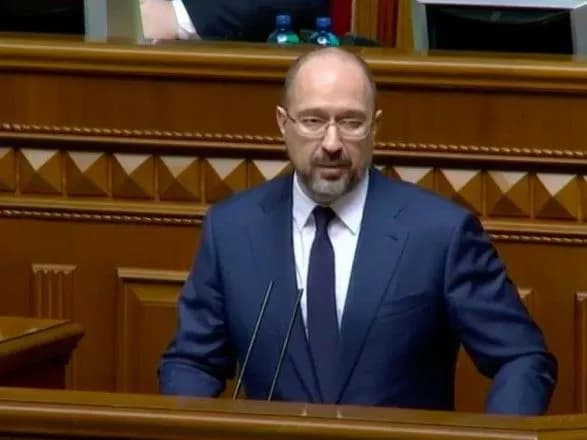 Шмигаль пояснив позицію уряду щодо приватизації держпідприємств