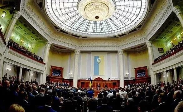 У Раді з'явився новий нардеп